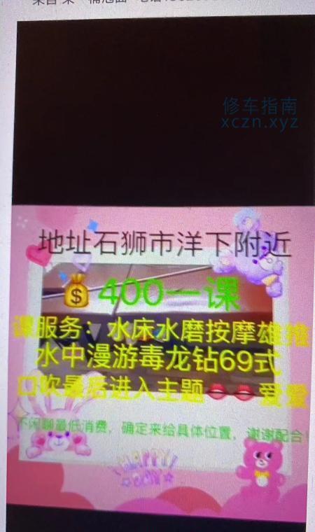[福建-泉州]石狮小妖精
