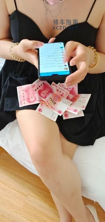 [海南-海口]性感少妇