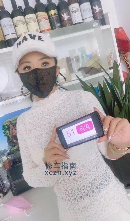 沈阳好评乐老大耳道美玲