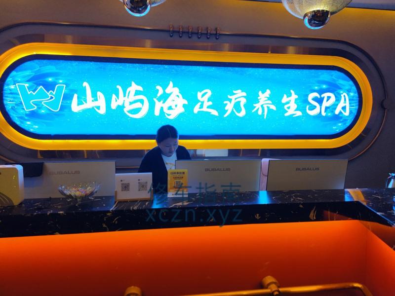 济南少妇凤楼