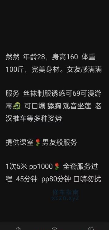 [福建-泉州]石狮女友然然