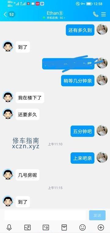 [浙江-嘉兴]嘉兴林妹日系福物