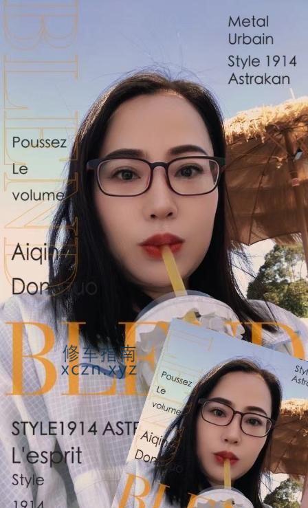 很挺小娇爽记