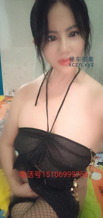 济南莎莎爽记