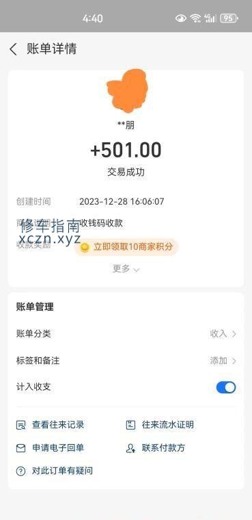 [安徽-阜阳]东北小姐姐