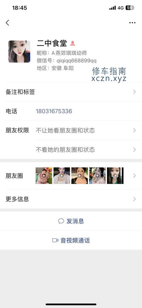 [河北-三河]燕郊少妇