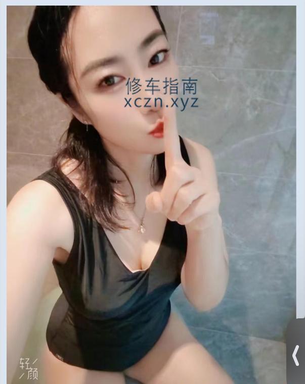 沈阳海莹爽记