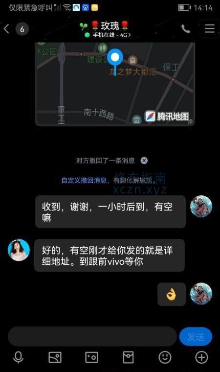 沈阳乐老大耳道小姐姐