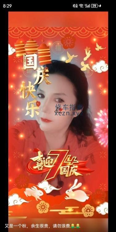 苏岩按摩院女生