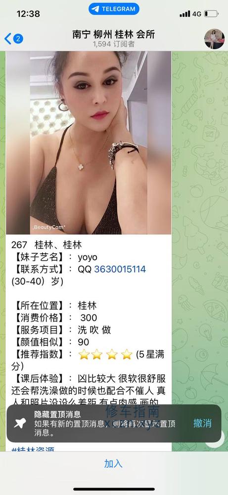 [广西-桂林]桂林老嫂子