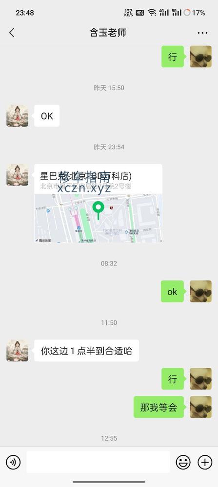 [北京-昌平区]回龙观专业抓龙筋含玉老师
