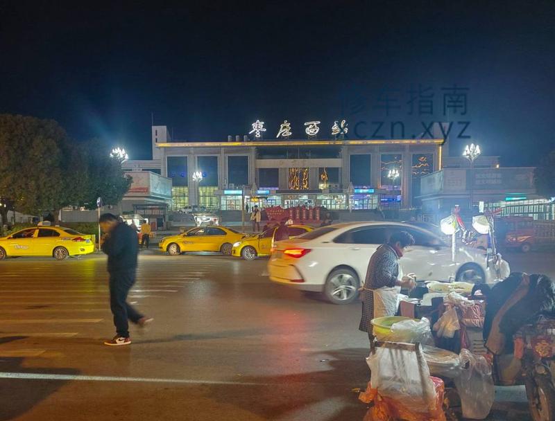 [山东-枣庄]枣庄火车站