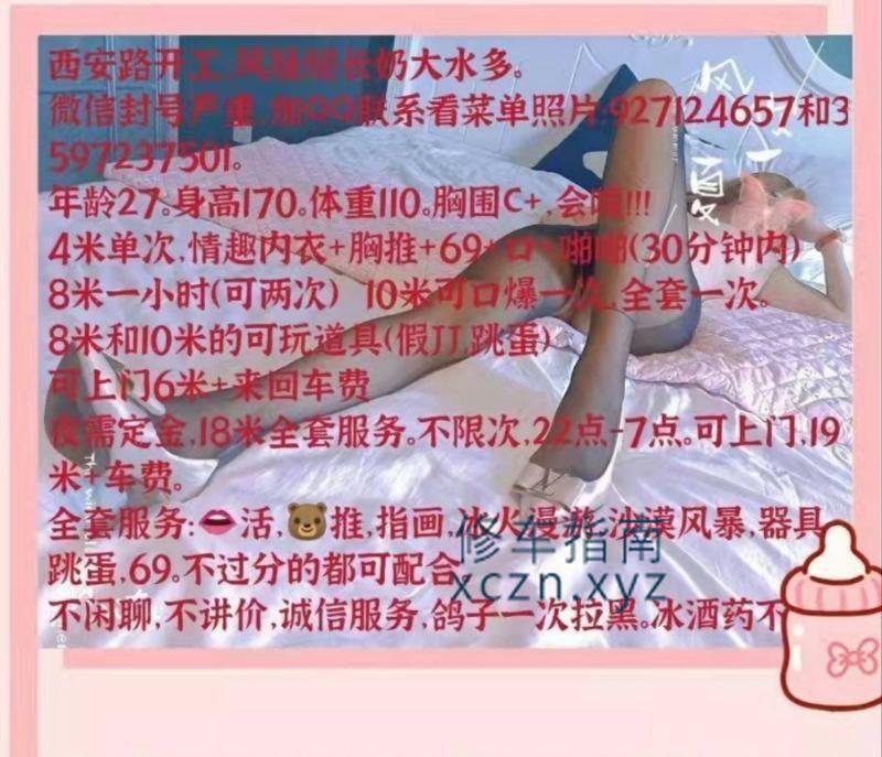 [辽宁-大连]大连西安路小狐狸