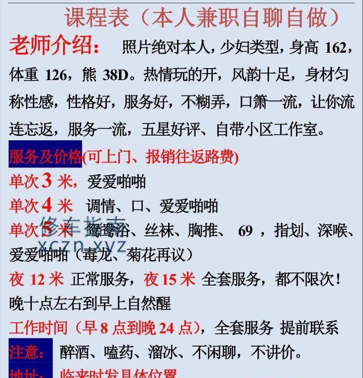 [上海-青浦]上海青浦大胸