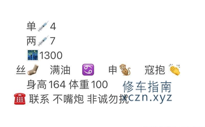 [安徽-蚌埠]热情小少妇