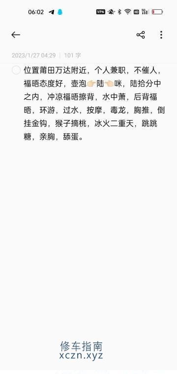 [福建-莆田]万达服务女冰冰