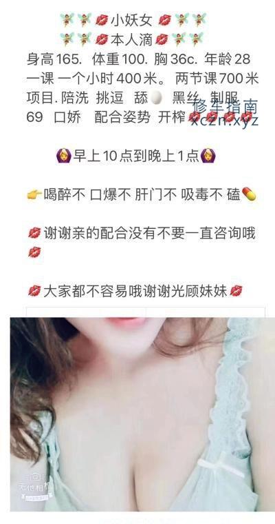 兼职