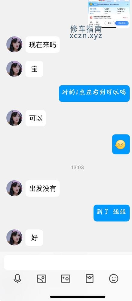 [海南-三亚]三亚熟女 26号以后休息