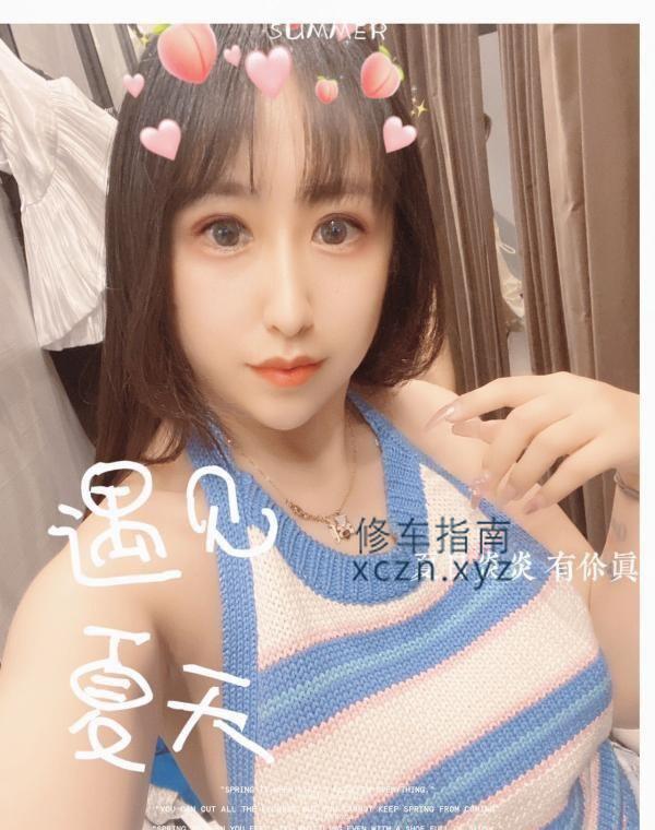 [北京-丰台]马家堡小少妇