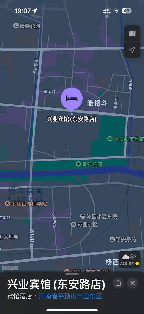 [河南-平顶山]平顶山新华区兴业宾馆