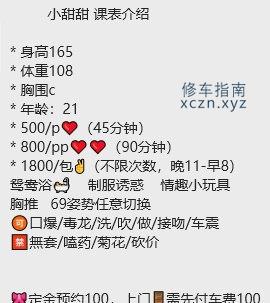 [广西壮族自治-南宁]南宁小甜甜