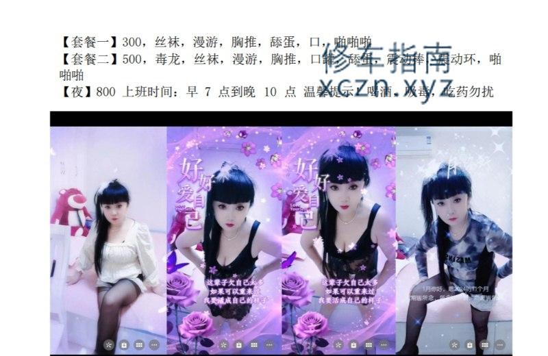 [天津-津南]津南天宝