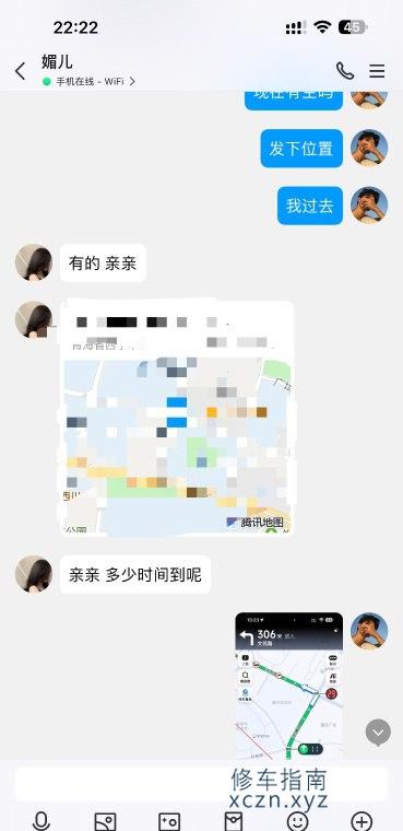 [青海-西宁]西宁丝袜高跟美女