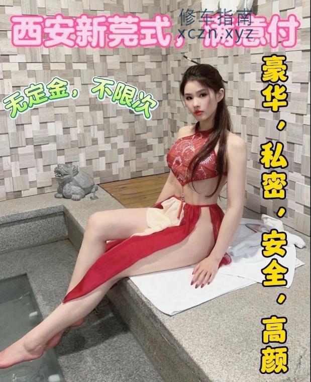 [陕西-西安]过年放炮不放假