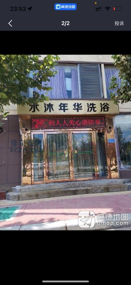 [河南-鹤壁]鹤壁