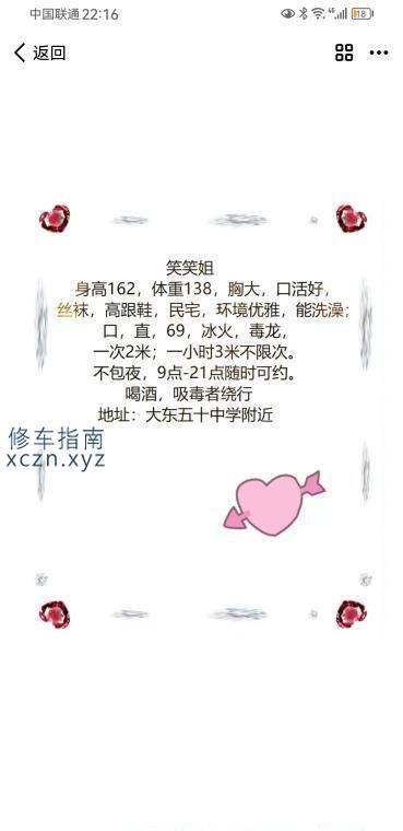 沈阳泰初·古法泰式按摩技术精湛娴熟SPA推油