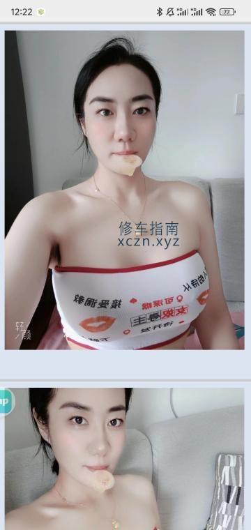 [辽宁-沈阳]沈阳大胸少妇