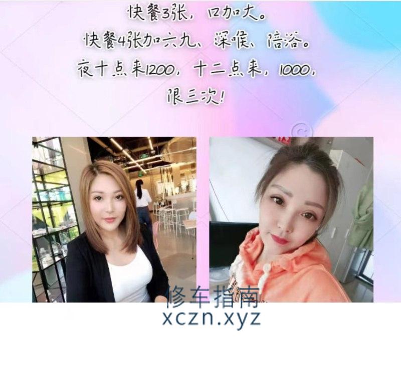 [北京-丰台]微胖熟女小雪