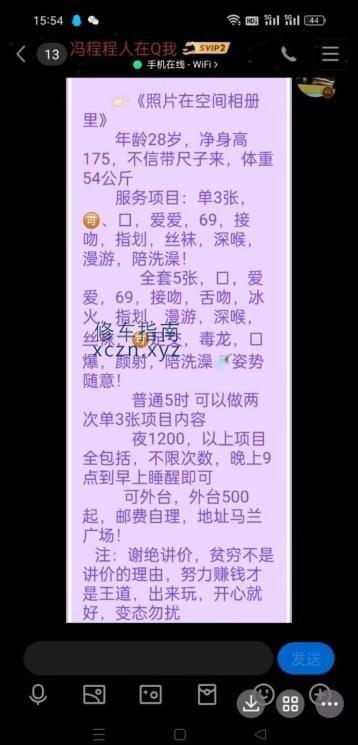 [辽宁-大连]马栏广场瘦高女
