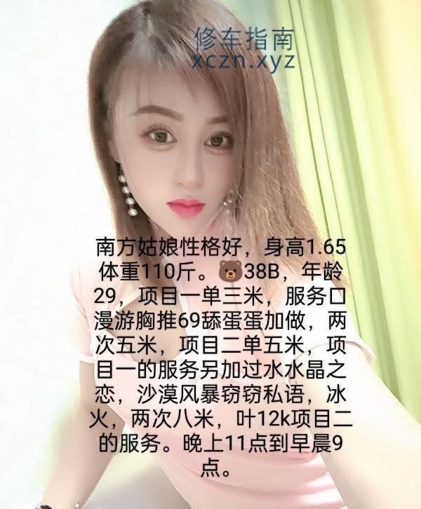 [天津-津南区]津南区咸水沽欣然
