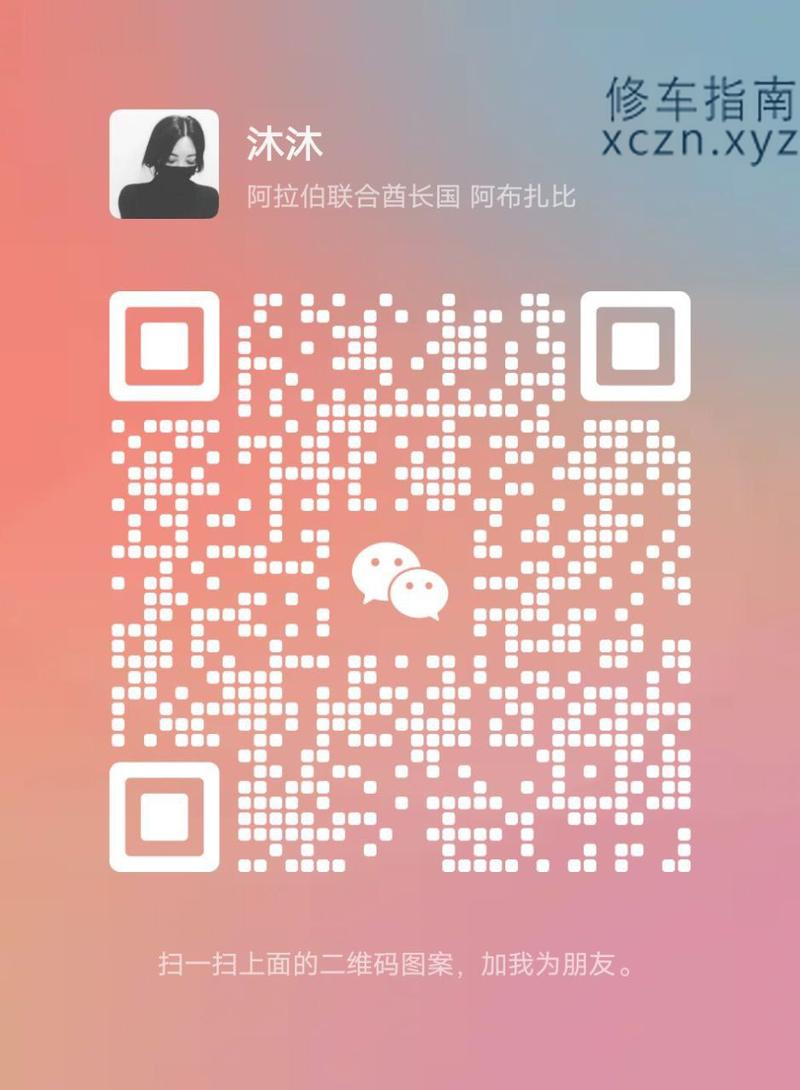 [贵州-贵阳]少妇沐沐宝宝