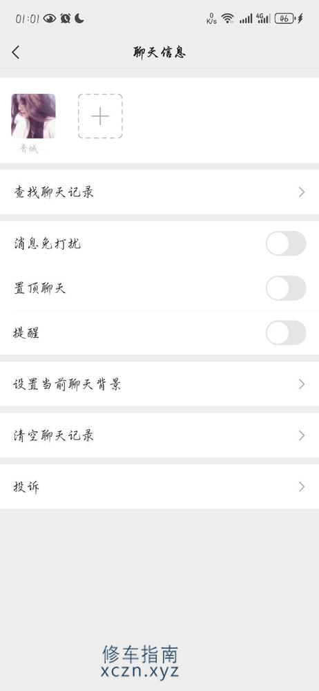 [山西-晋城]晋城大nai子
