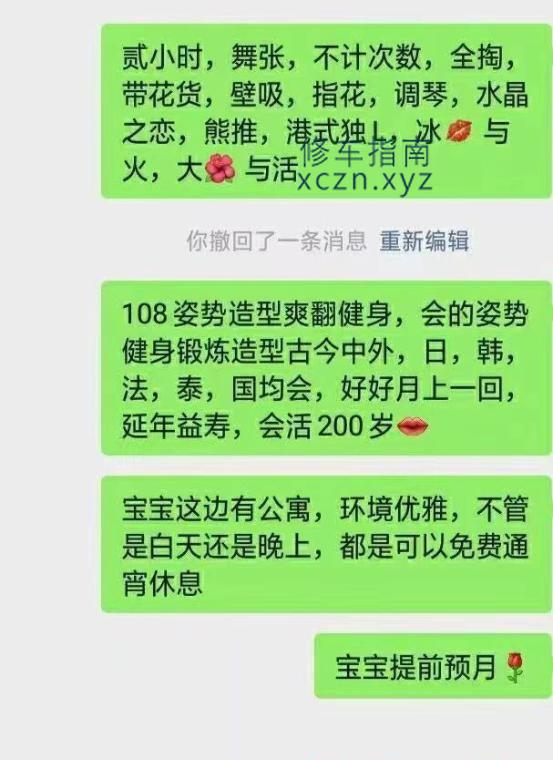 [河北-沧州]沧州大胸性价比