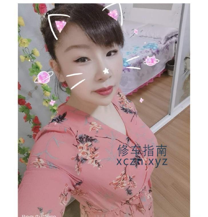 福州雨轩按摩爽记