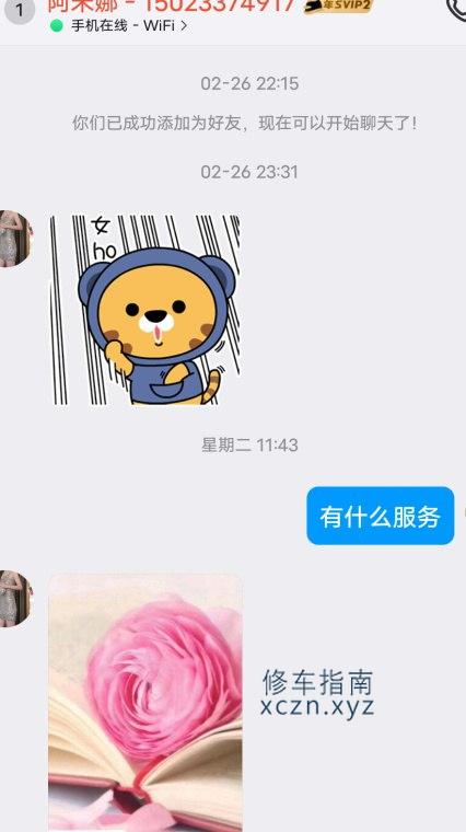 [重庆-九龙坡]风情啊咪娜