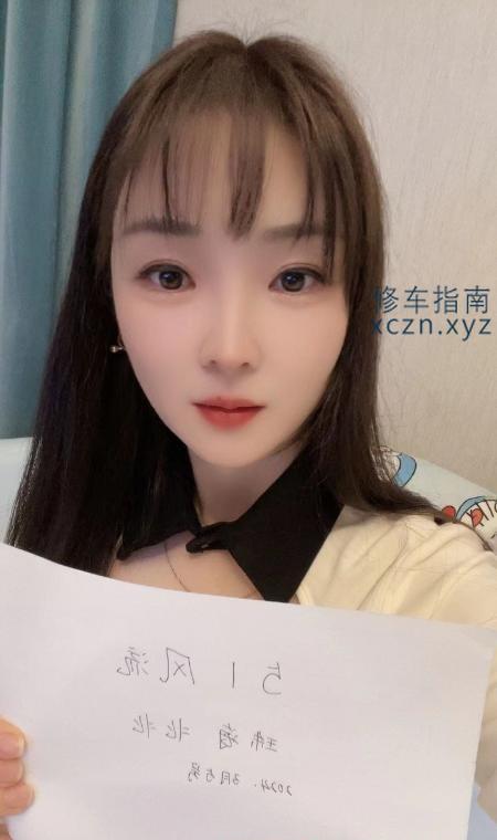 珠海兴旺保健按摩店足浴爽记