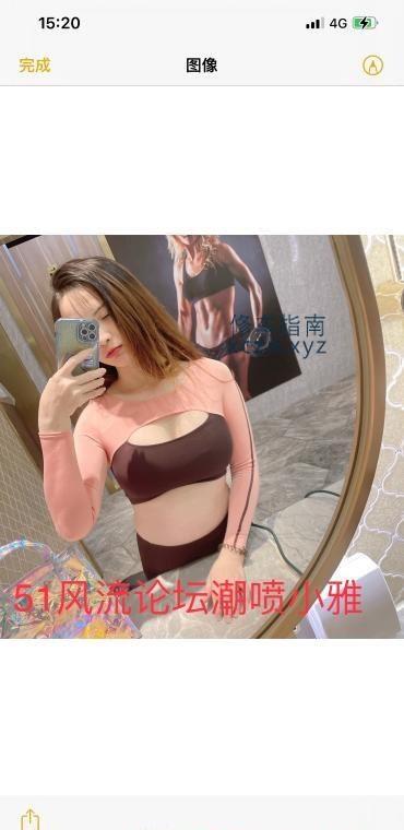[广东-东莞]东城潮喷小雅