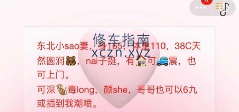 [湖北-武汉]东北小sao妻