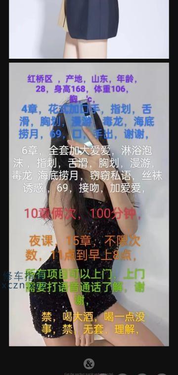 [天津-红桥]红桥一帘幽梦