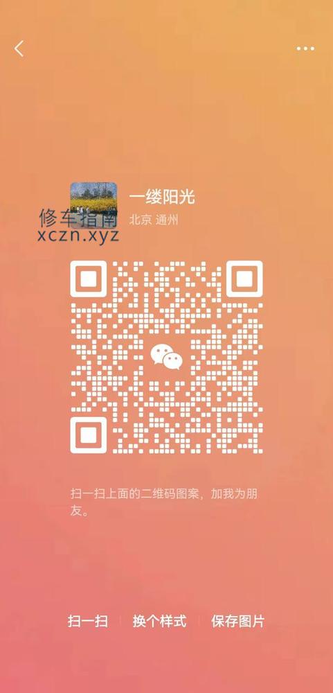 [北京-通州区]北京通州熟女