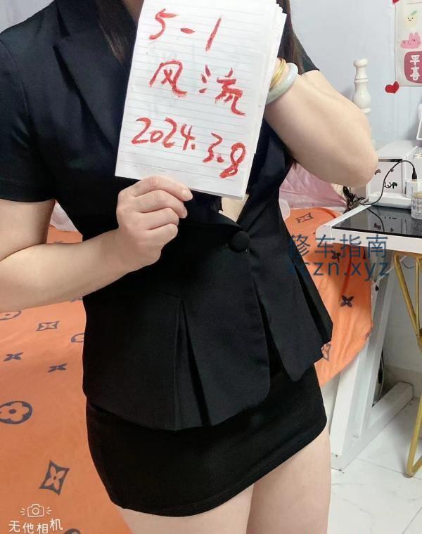 [海南-海口]服务好的姐姐
