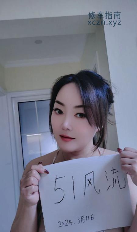 建勋按摩馆仙女
