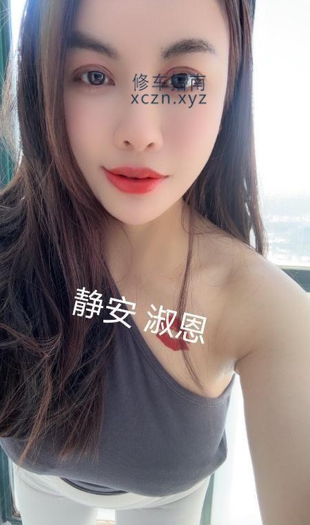 [上海-静安]静安淑恩