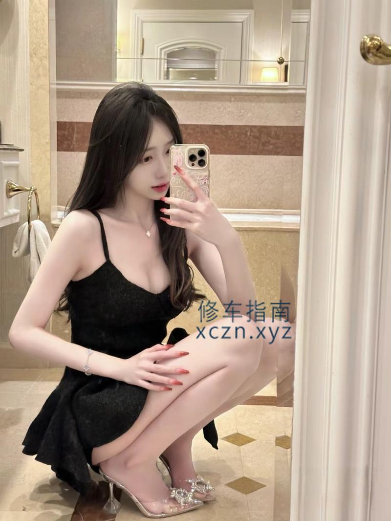 舒适女郎