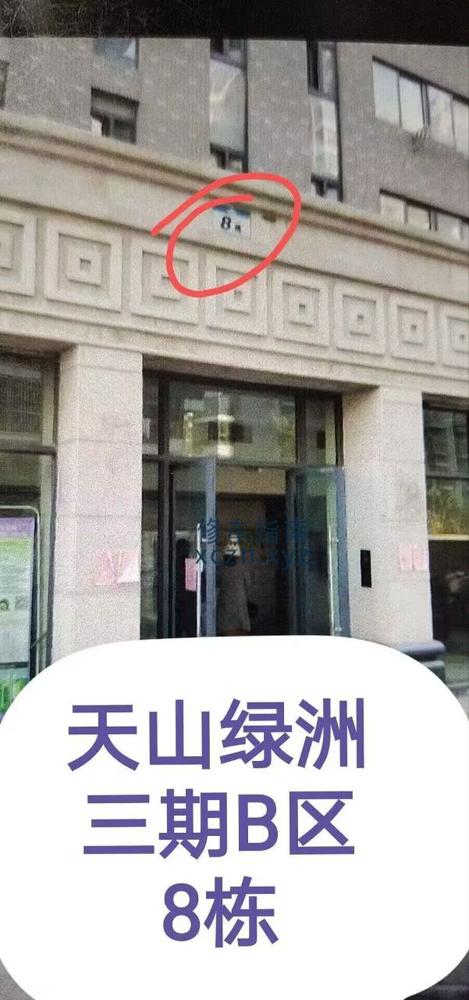 [江苏-徐州]徐州天山绿洲