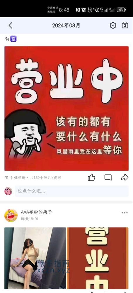 [河南-开封]开封的